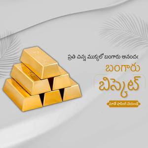 Stack of gold bars with Telugu text promoting a gold business