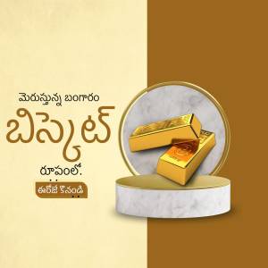 Stack of gold bars on a white pedestal with Telugu text