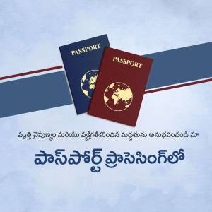 Two passports with a world map and text in Telugu about visa processing.
