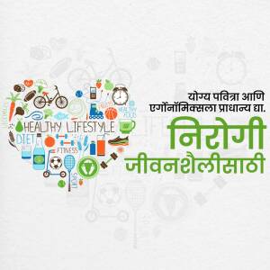 Heart shaped collage representing a healthy lifestyle with icons of food, exercise, and wellness.