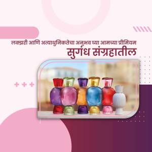 Assortment of colorful perfume bottles on a display