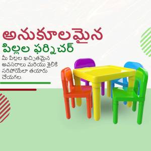 Colorful plastic table and chairs for children