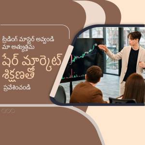 A man presenting financial data on a screen to a group of colleagues.