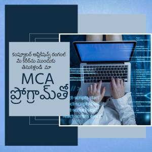 Laptop with code on screen and text in Telugu promoting an MCA program