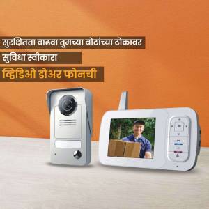 Image of a video doorbell system with a screen displaying a delivery person.