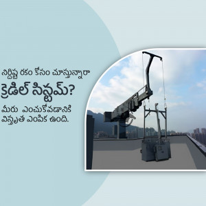 Close-up of a railway crane mechanism with text in Telugu
