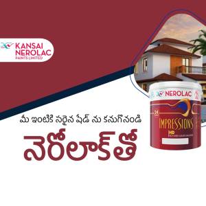 Nerolac Impressions HD paint can with a house painted in a red shade.