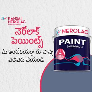 A can of Nerolac Aluminium paint with Telugu text.