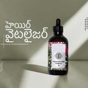 Dark amber glass bottle of hair vitalizer with floral label