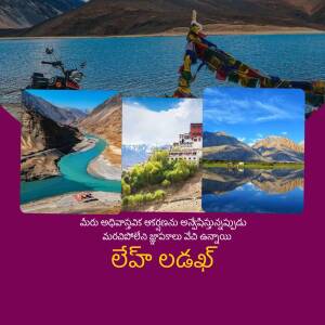 Collage of scenic views of Ladakh, India