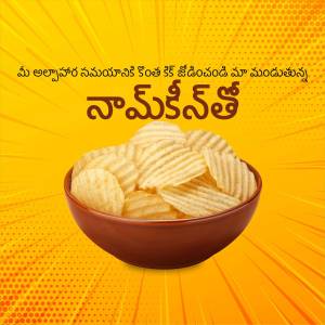 A bowl of crispy potato chips on a vibrant yellow background with Telugu text.
