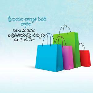 Colorful shopping bags with Telugu text