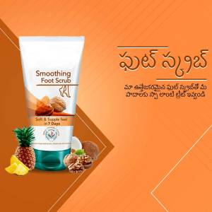Close-up of a foot scrub tube with ingredients like pineapple, coconut, and nuts.