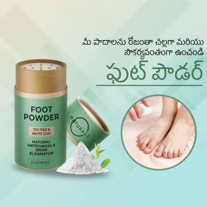 Green cylindrical container of Natural Foot Powder with tea tree and white clay, showing powder and feet.