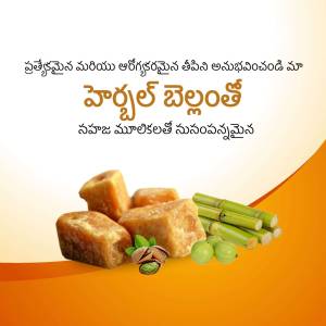 Jaggery and sugarcane with green leaves