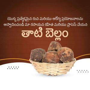 Close-up of jaggery balls in a woven basket with Telugu text.