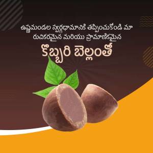 Image of Kabuli Chana (Chickpeas) with text in Telugu