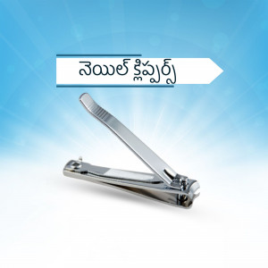 Silver nail clipper with Telugu text on a blue background