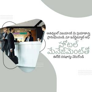 Business professionals checking into a hotel with a receptionist, promotional image with Telugu text.
