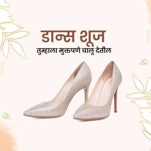 Pair of sparkling silver high heel shoes with text in Marathi and Hindi