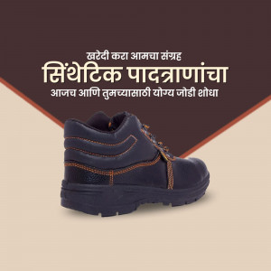 Close-up of black and brown synthetic safety shoes on a beige and maroon background with text in Marathi.
