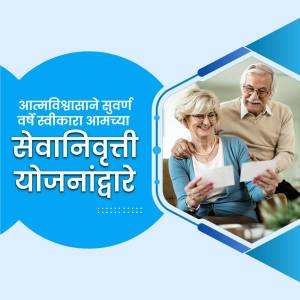An image depicting an elderly couple reviewing documents, promoting a savings scheme.