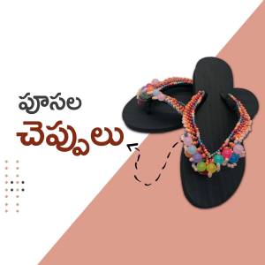 Black sandals with colorful beaded straps
