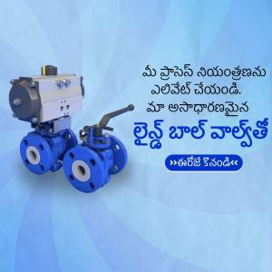 Blue and silver pneumatic ball valve with text in Telugu