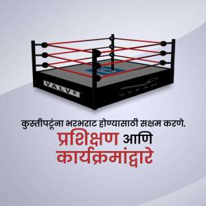 A 3D rendering of a wrestling ring with the Valve Steam logo in the center, with text in Hindi below.