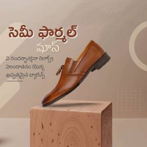Brown leather loafers on a pedestal with Telugu text