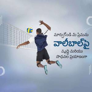A dynamic image of a volleyball player spiking the ball over the net.