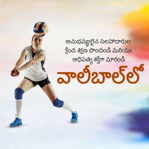 A female volleyball player balancing a ball on her head while in a dynamic pose.