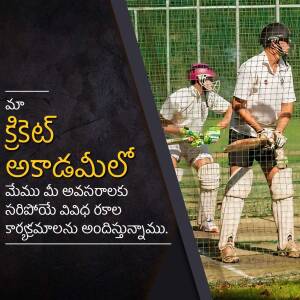 Two cricketers practicing at a cricket academy.
