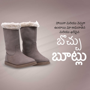 Pair of brown winter boots with fluffy white trim against a gradient brown background with Telugu text.