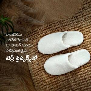 A pair of fluffy white slippers on a textured rug.