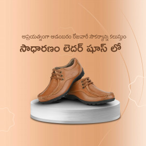 Pair of brown leather shoes displayed on a white pedestal