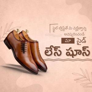 Pair of brown leather shoes on shoe trees with Telugu text