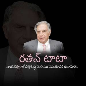 Portrait of Ratan Tata, Indian Industrialist and Philanthropist