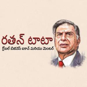 Portrait of Ratan Tata with Telugu text