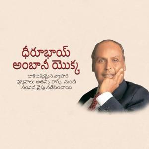 Portrait of Dr. Y.S. Rajasekhara Reddy, former Chief Minister of Andhra Pradesh