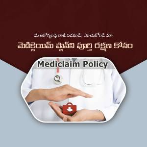Image depicting Mediclaim policy with hands protecting a first aid kit.