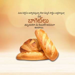 Two golden brown baguettes on a wooden surface with Telugu text in the background.