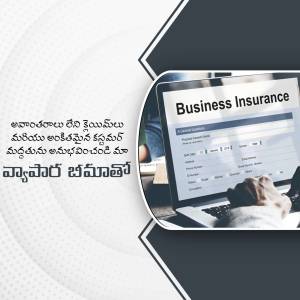 Laptop displaying a business insurance application form with text in Telugu.