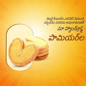 A stack of golden-brown, flaky pastries on a decorative background with Telugu text.