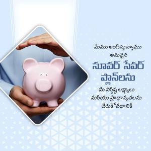 Hands protecting a pink piggy bank with Telugu text overlay