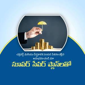 Hand holding an umbrella over a stack of coins, representing financial protection.