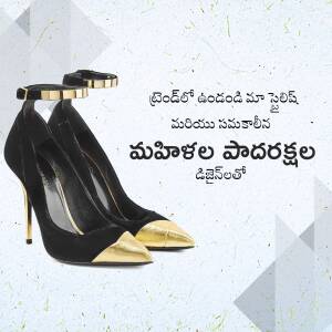 Pair of black high heel shoes with gold accents and Telugu text in the background.