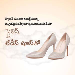 Pair of sparkling high heel shoes with Telugu text for New Year
