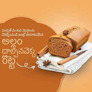 A loaf of cinnamon loaf cake with a slice cut out, garnished with star anise and cinnamon sticks.