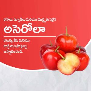 Close-up of fresh, red cherries with text in Telugu